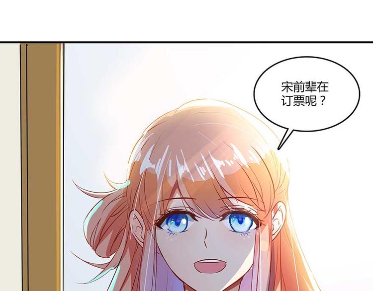 第11话 鬼灯寺与试探0