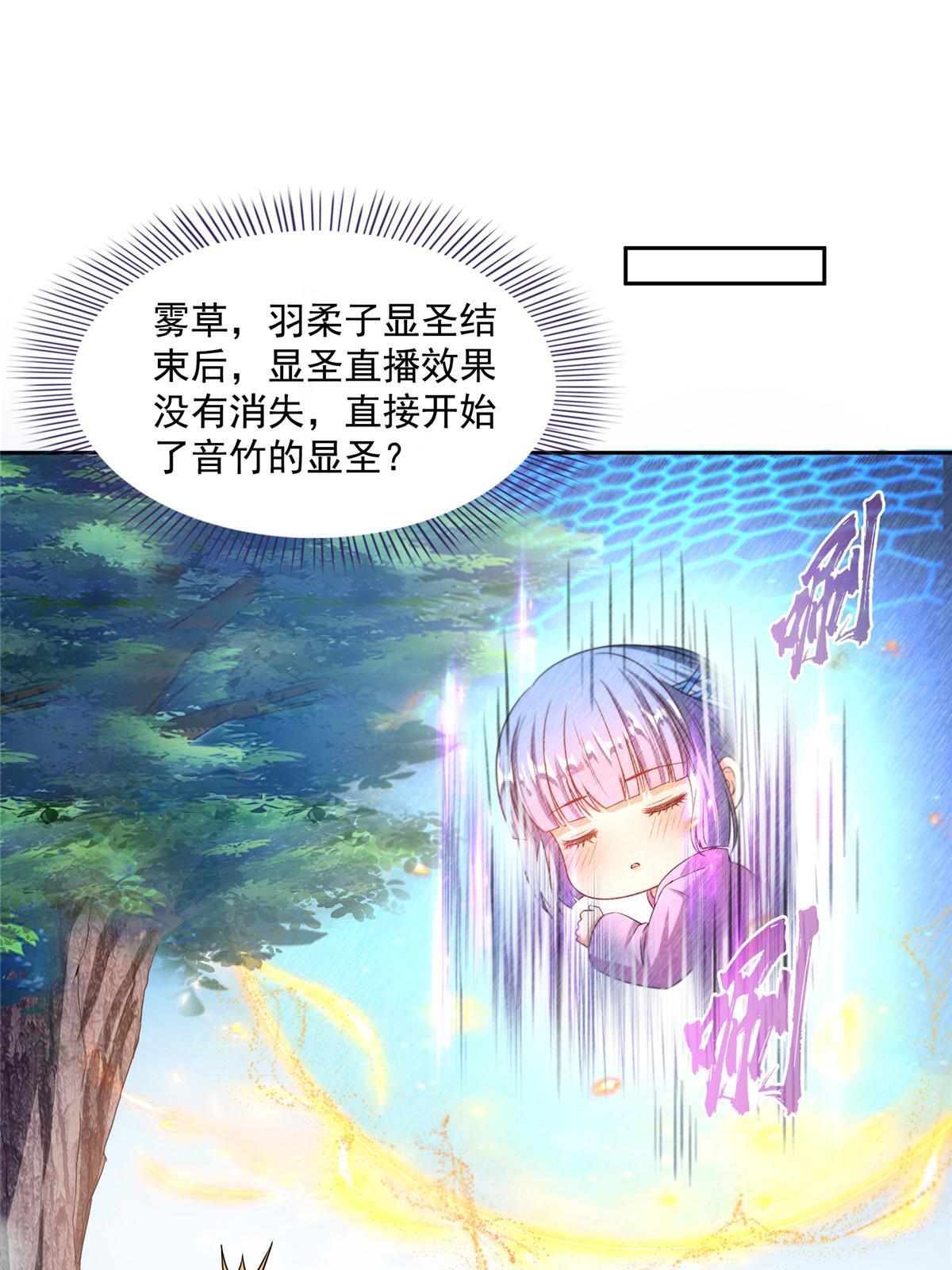 537 霸宋讲法10