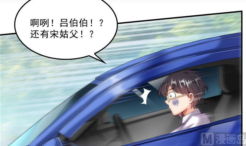 第147话 这速度不对啊！32