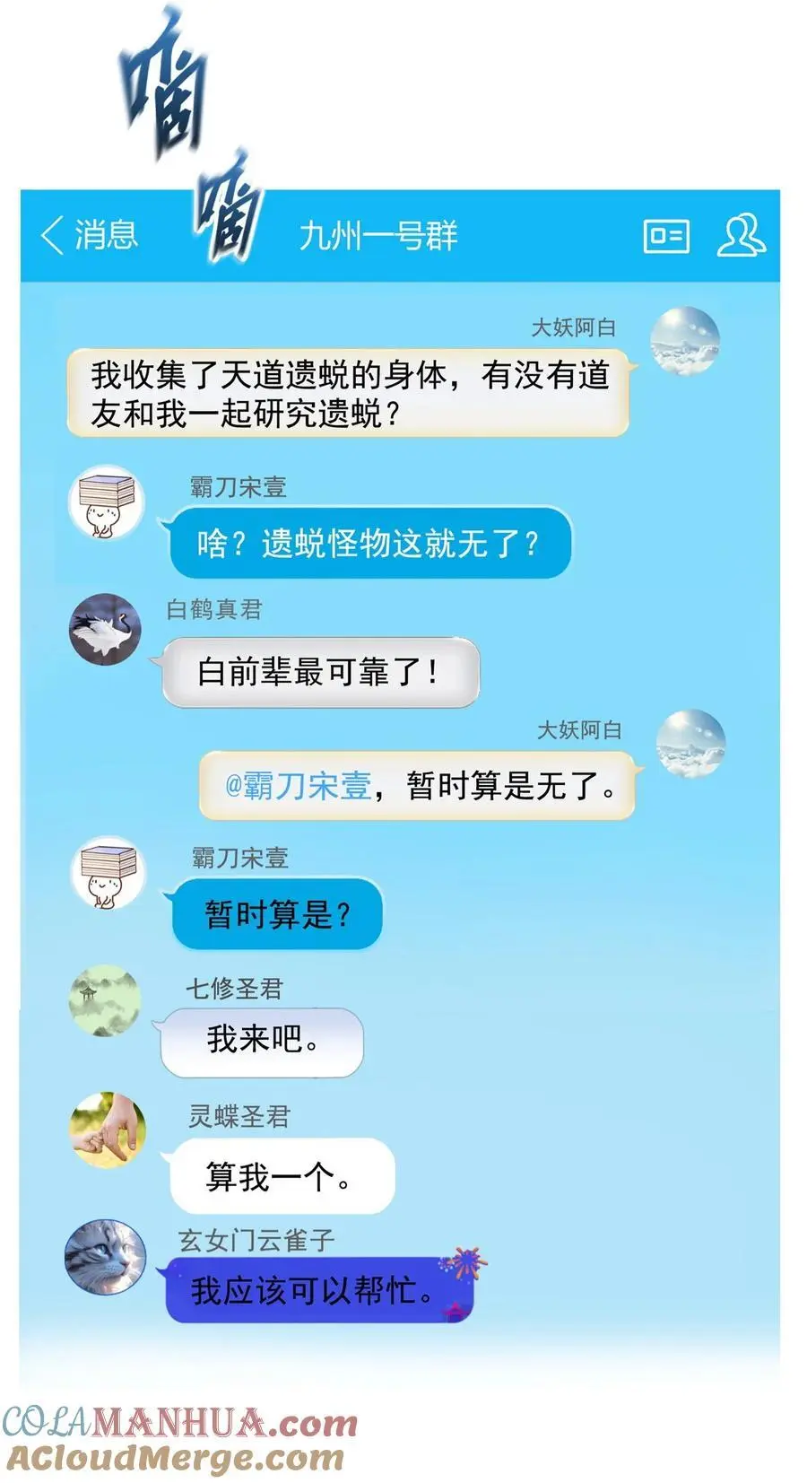 634 霸宋玄圣的战靴22