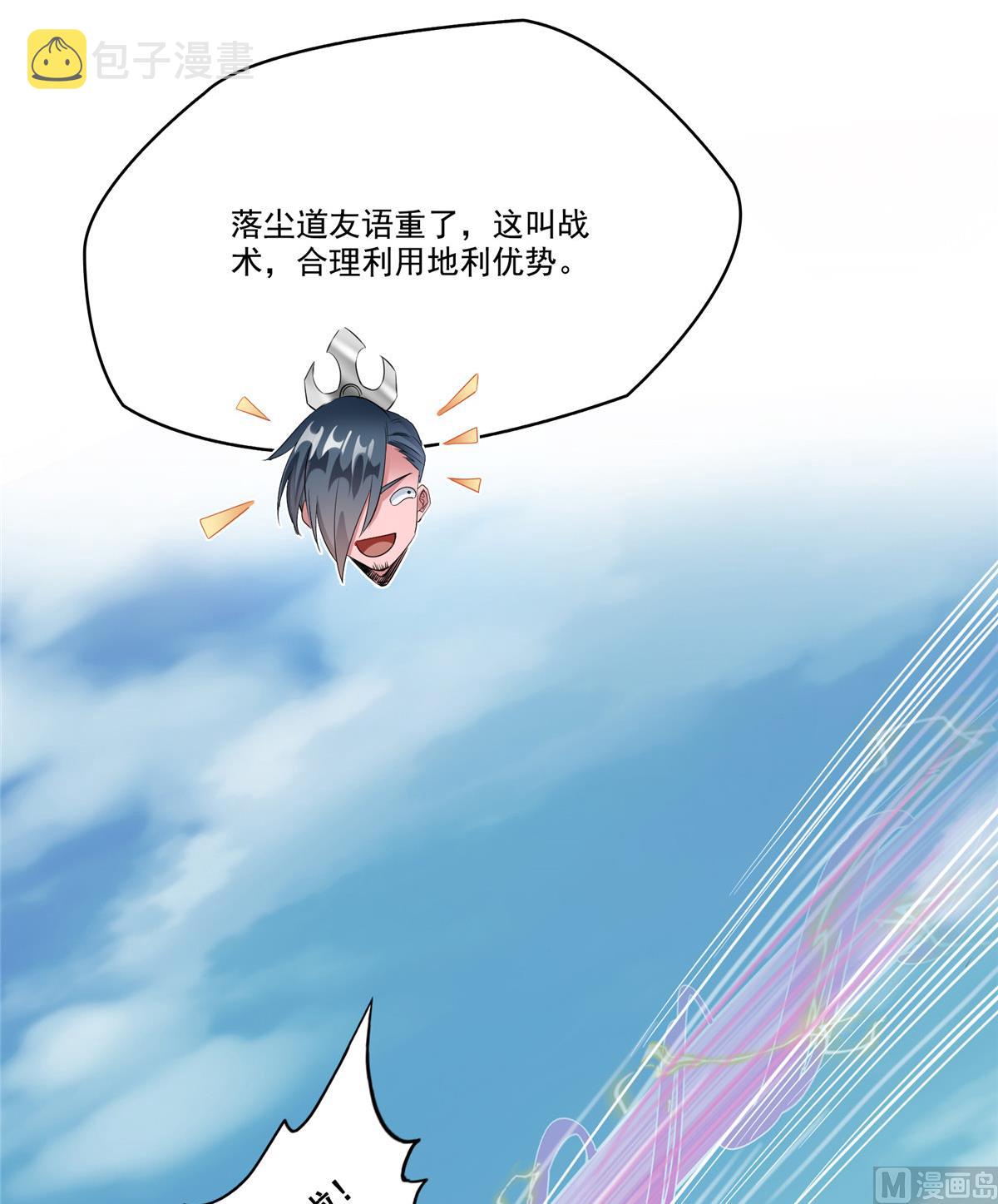 第260话 面朝大海36