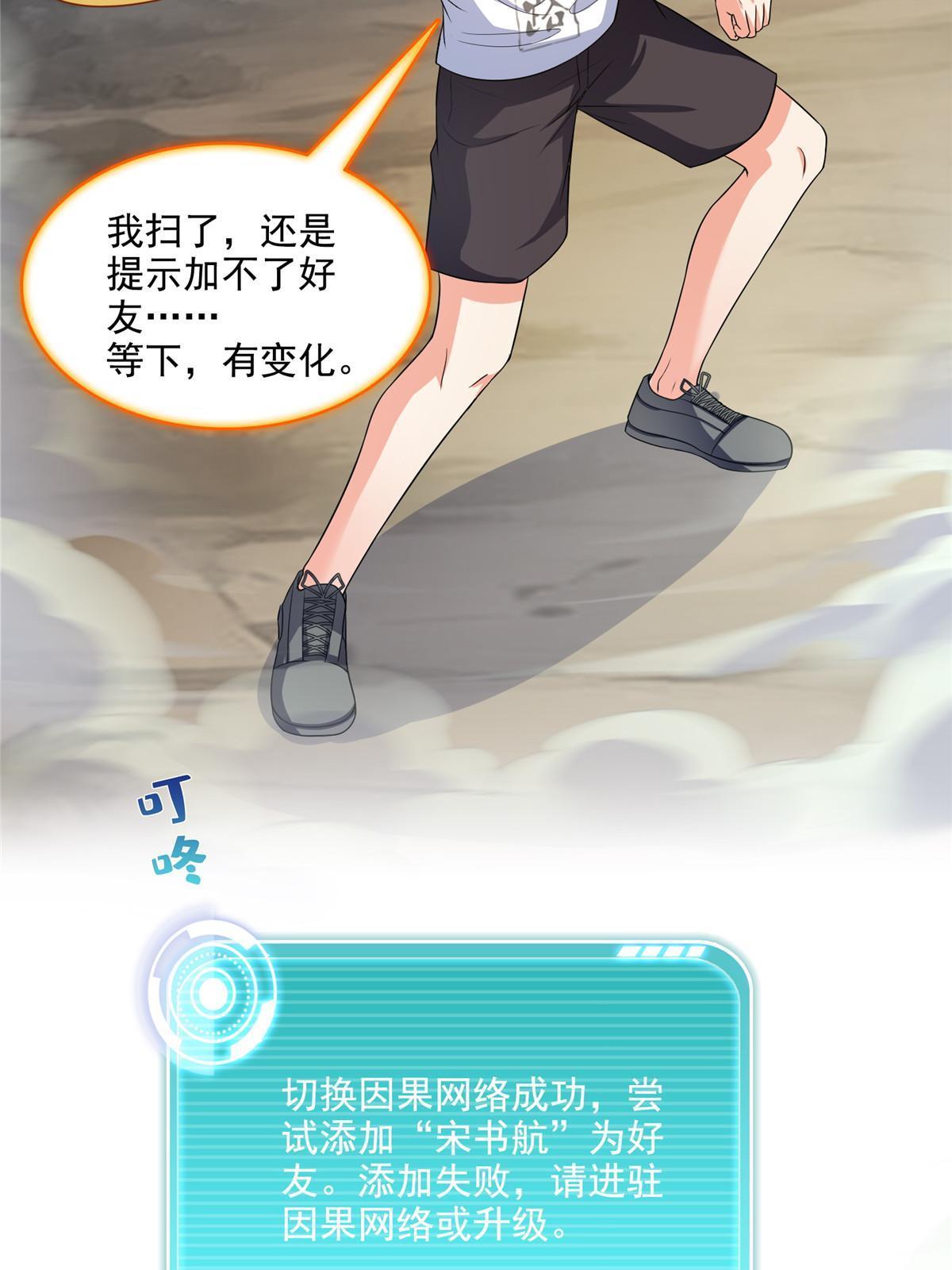 526 天负惊人23