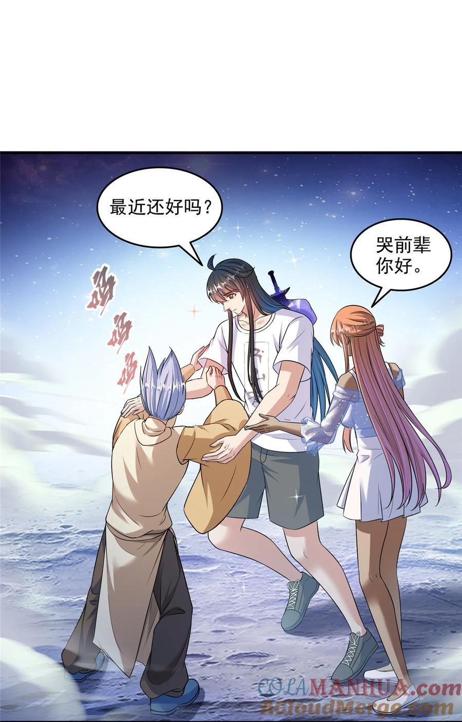 621 有缘再见14