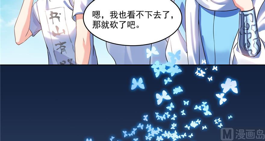 第240 变身时间长会死...41