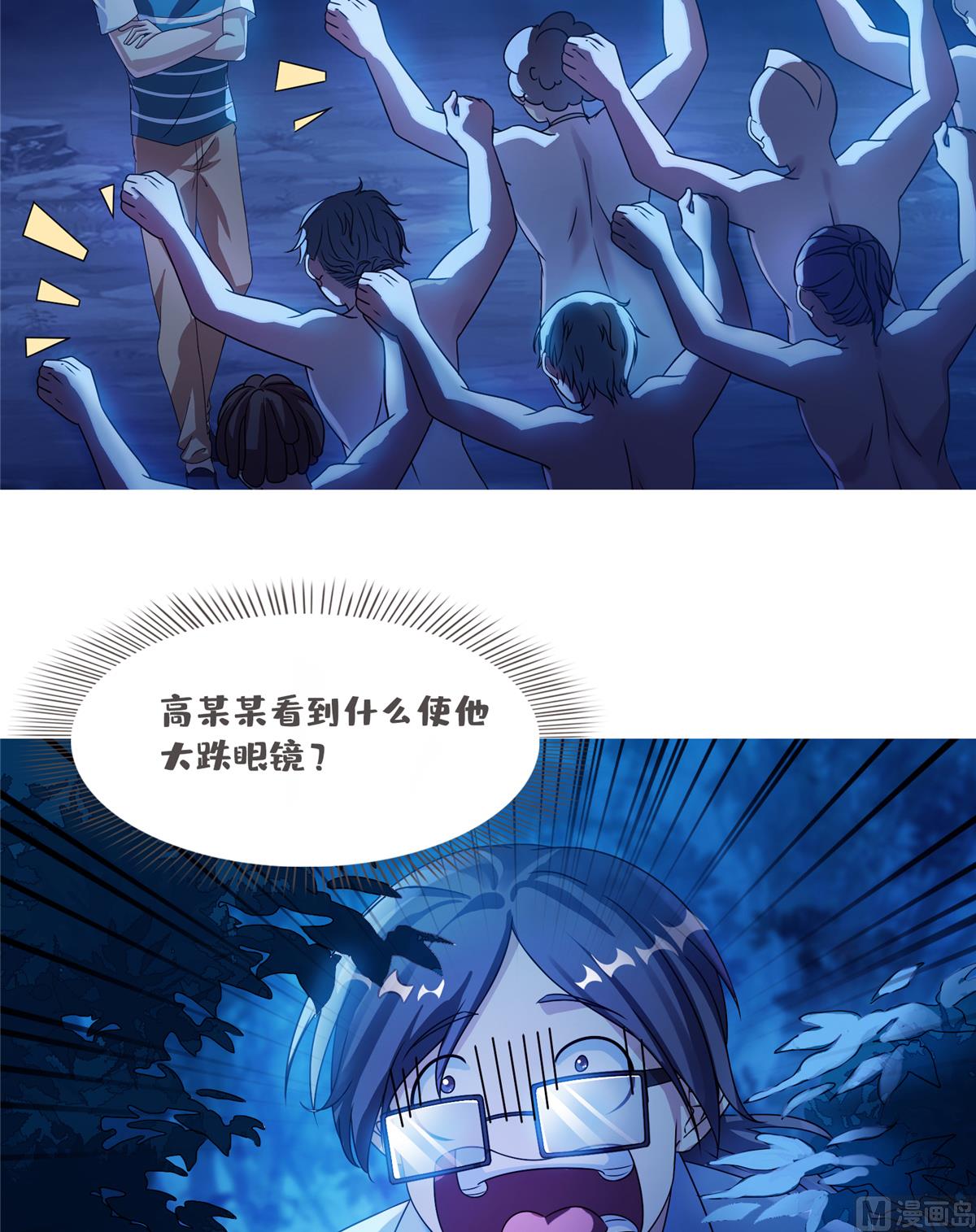 第271话 一个星期有七天47