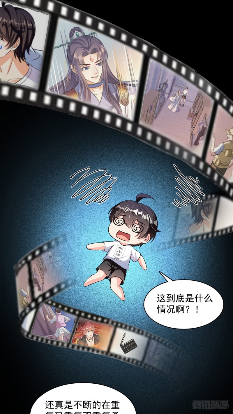 382 找到你了，程琳！8