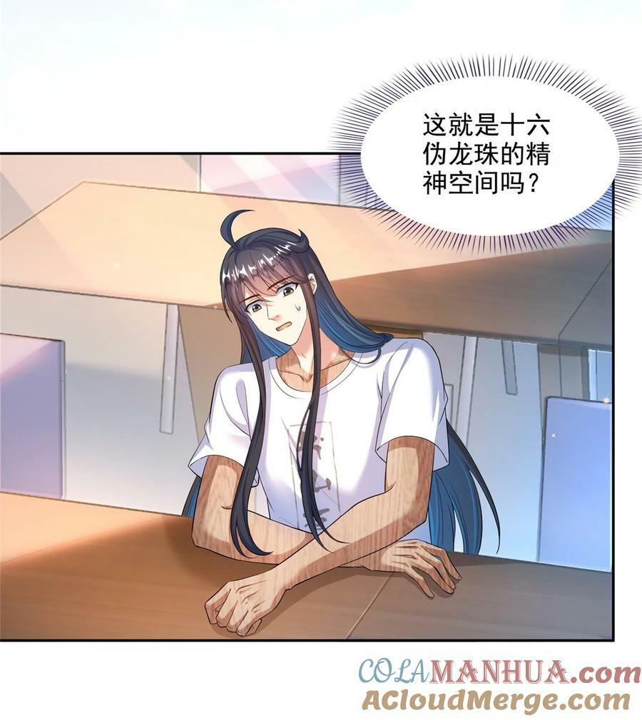 596 送霸宋进产房30