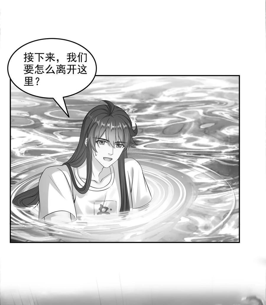 619 变异水兽13