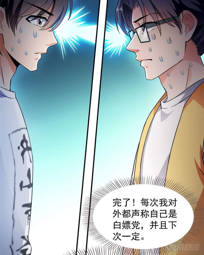 331那一天，我突然想拍部电影71