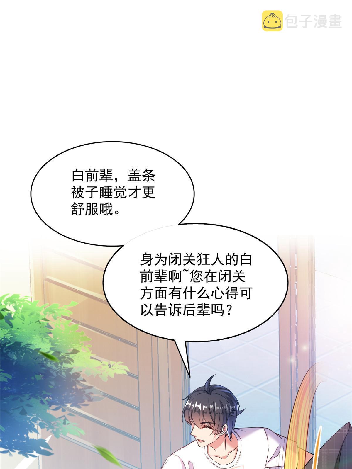 523 人生第一次闭关15