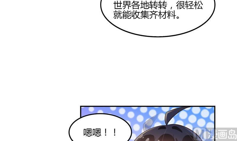 第83话 契约灵鬼83