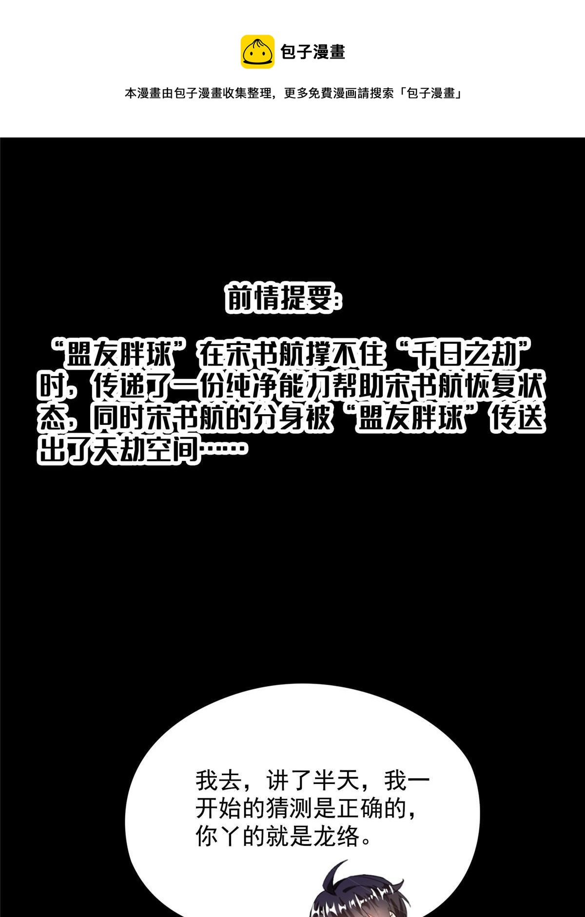 523 人生第一次闭关0