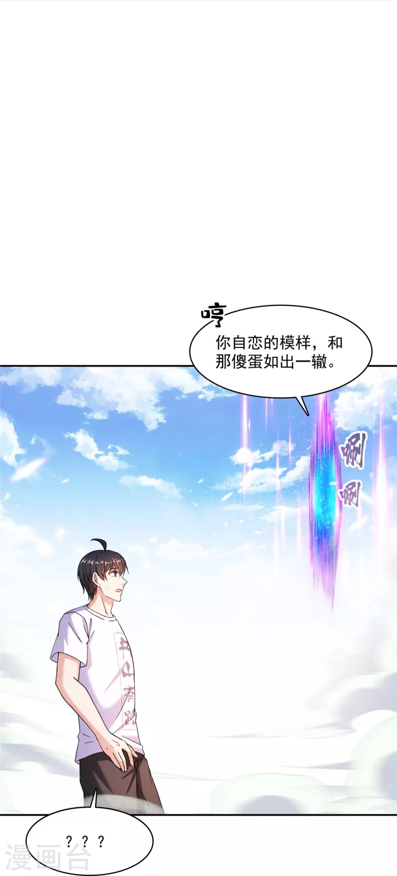 第479话 文件删除25