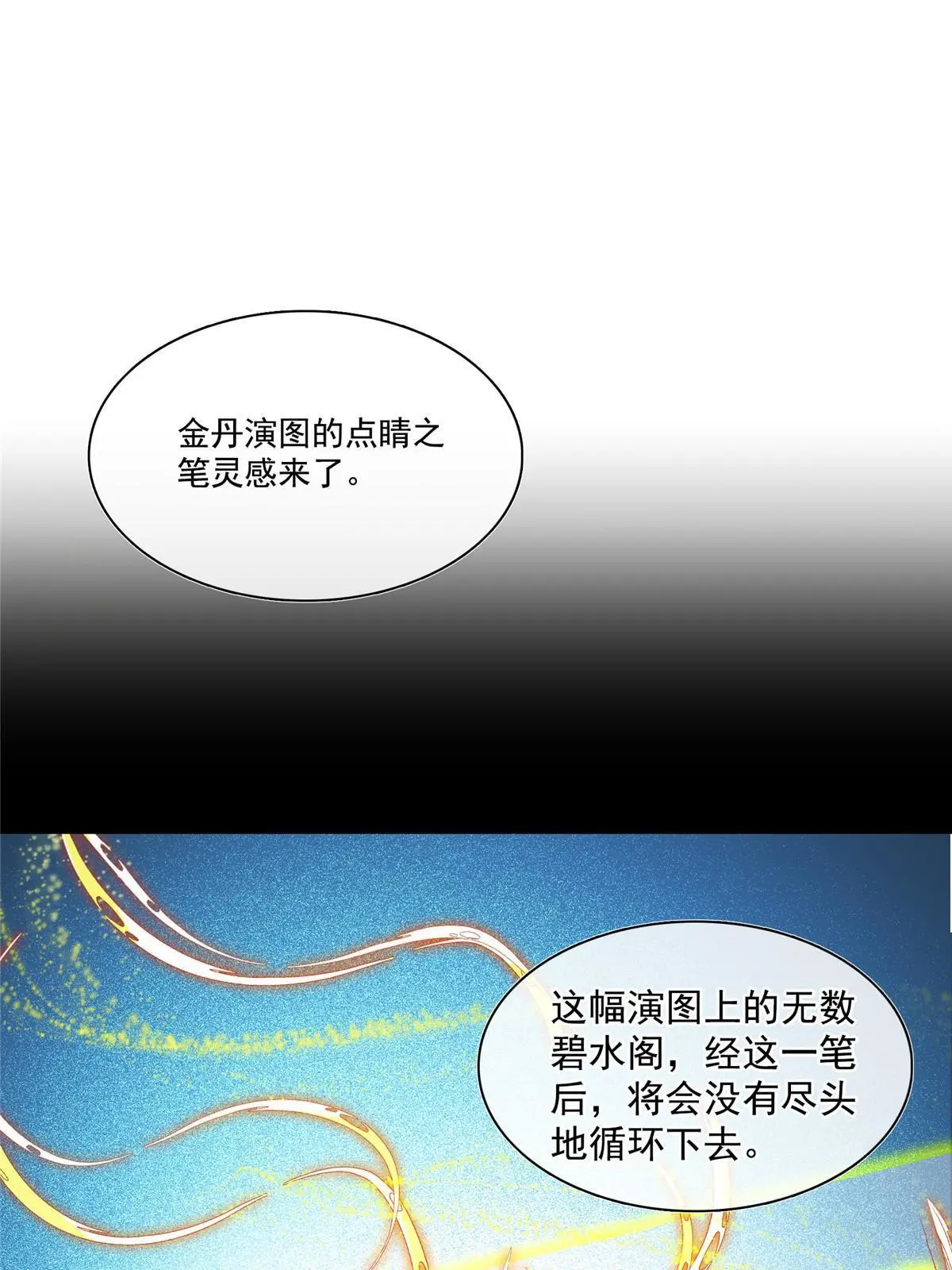 528 不够美型的书航小友18