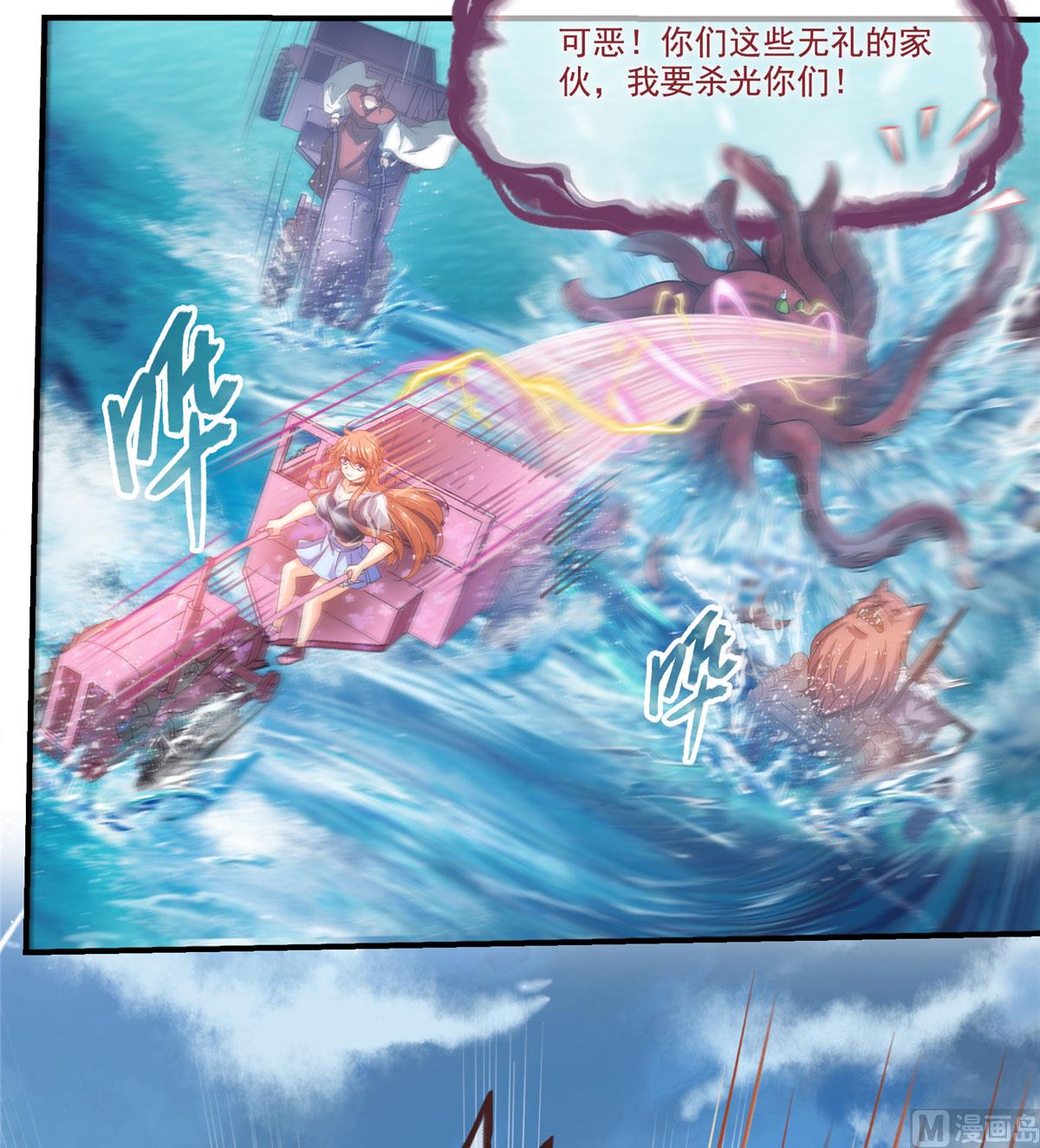 第262话 是海王的亲戚？8