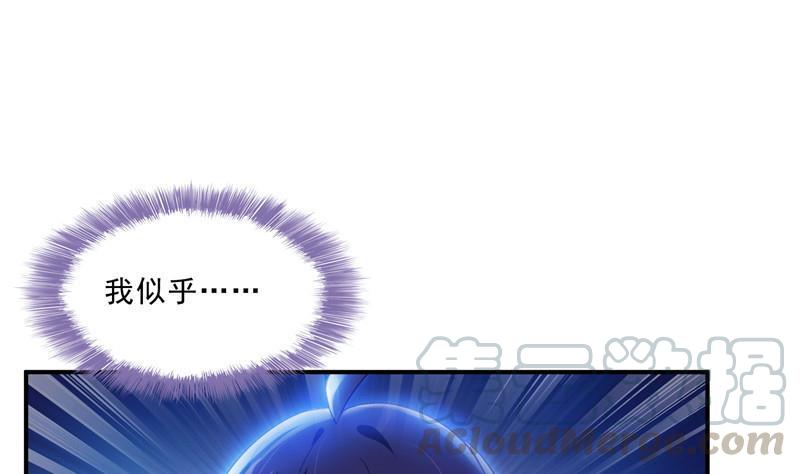 143 青衫少年郎完成了一次双杀15