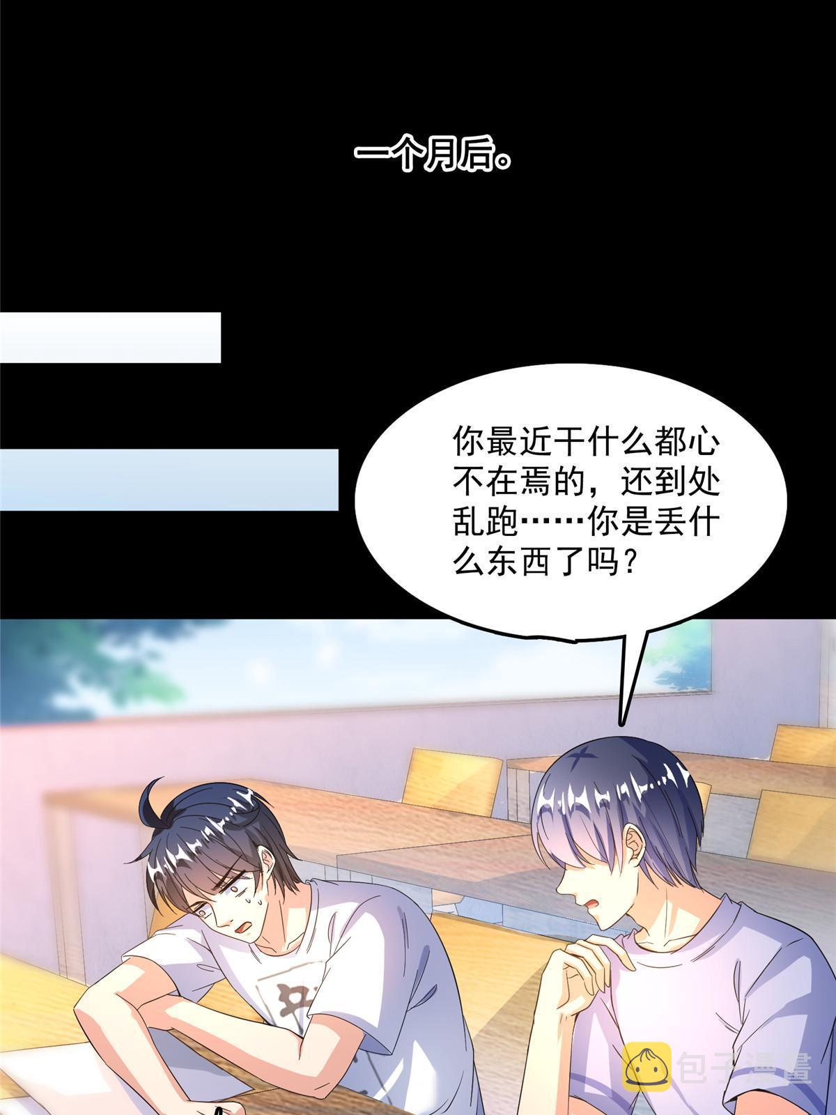 516 金丹二维码13
