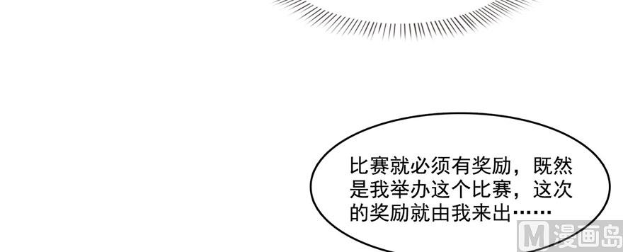第232话 办手扶拖拉机大赛吧67