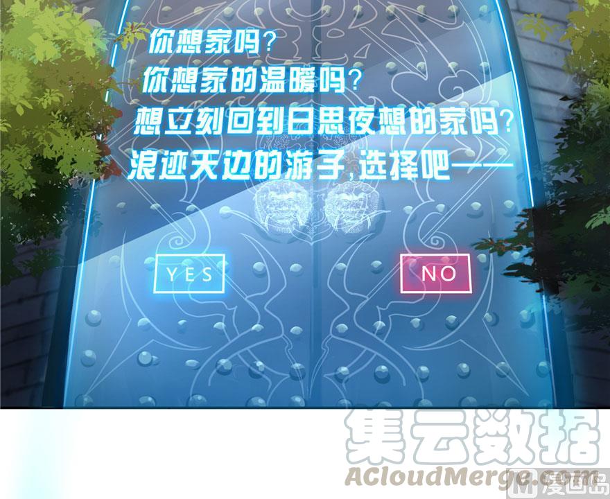 第180话 孽畜，滚！54