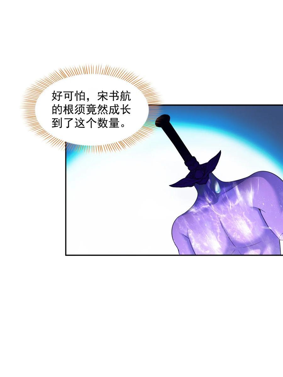 605 你掉的是哪个白？13