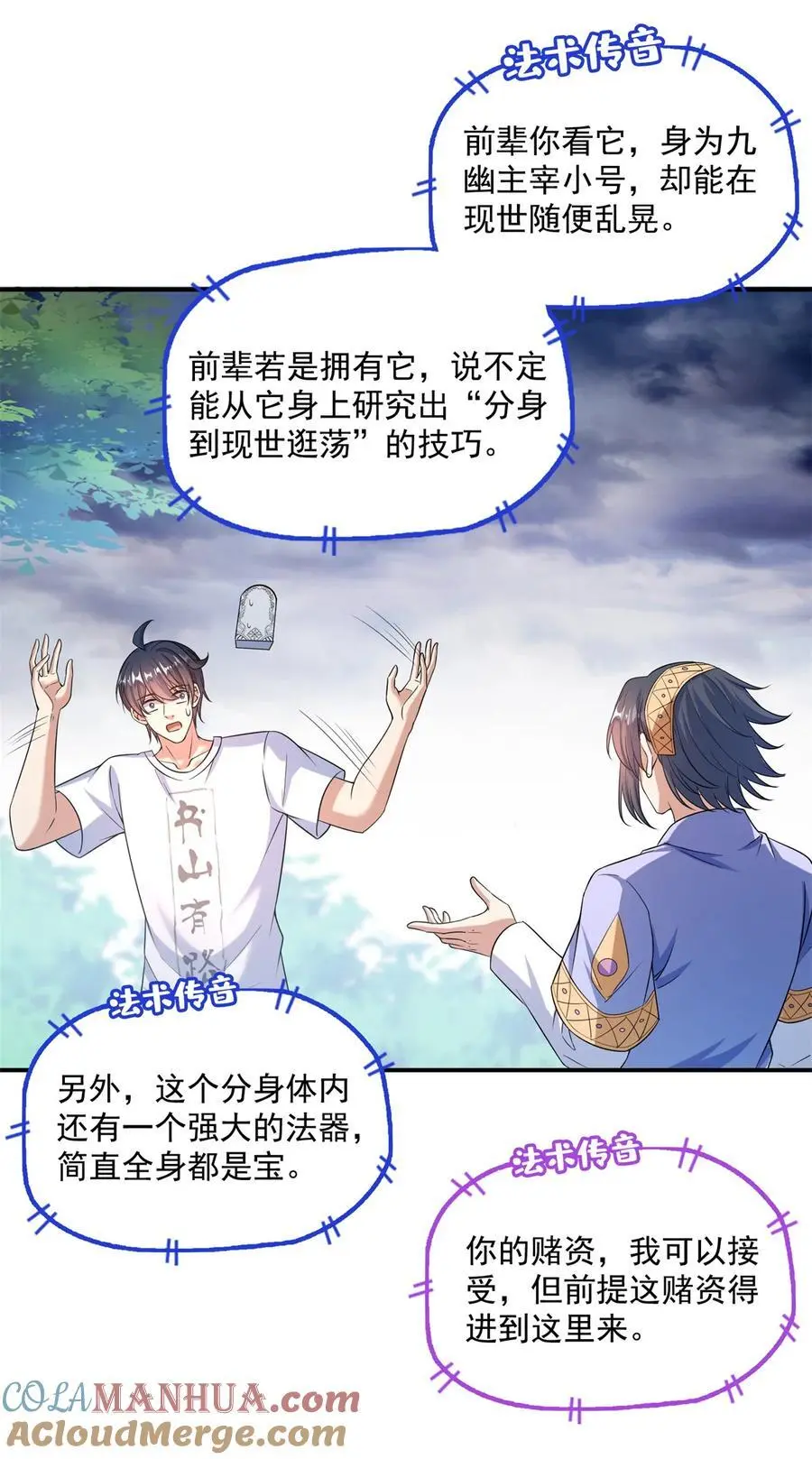 638 是小霸宋啊！38