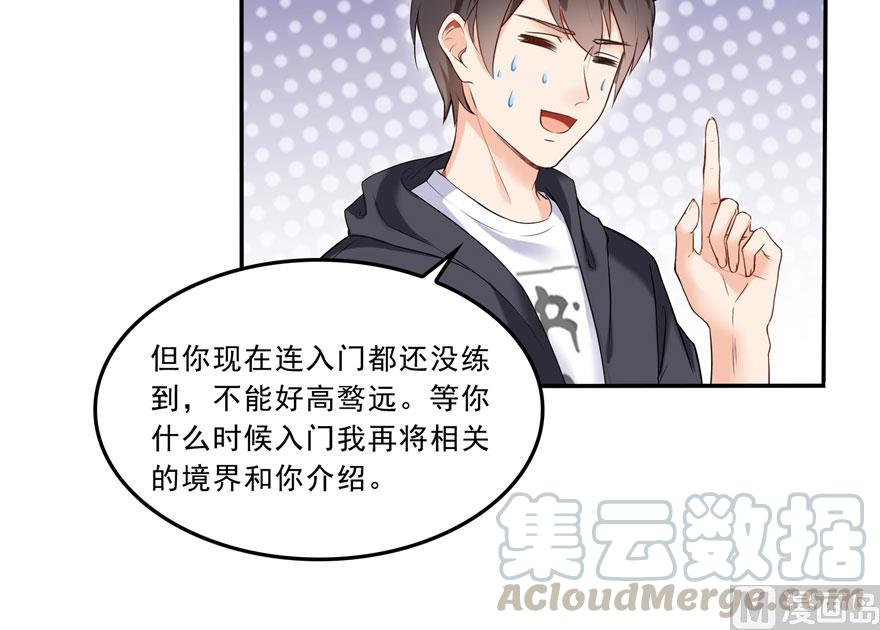 170 快问问书航追我们的是谁24