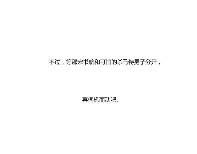 第21话 筑基功法93