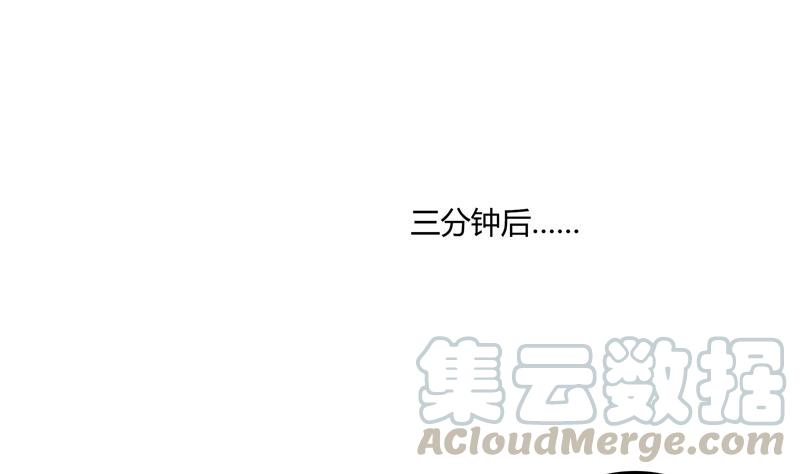 第79话 寒气仙箱？96