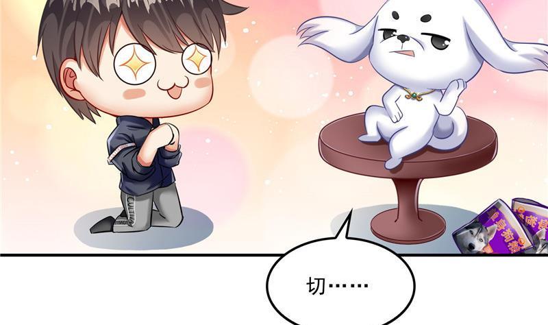 第137话 来炼气血丹吧！40