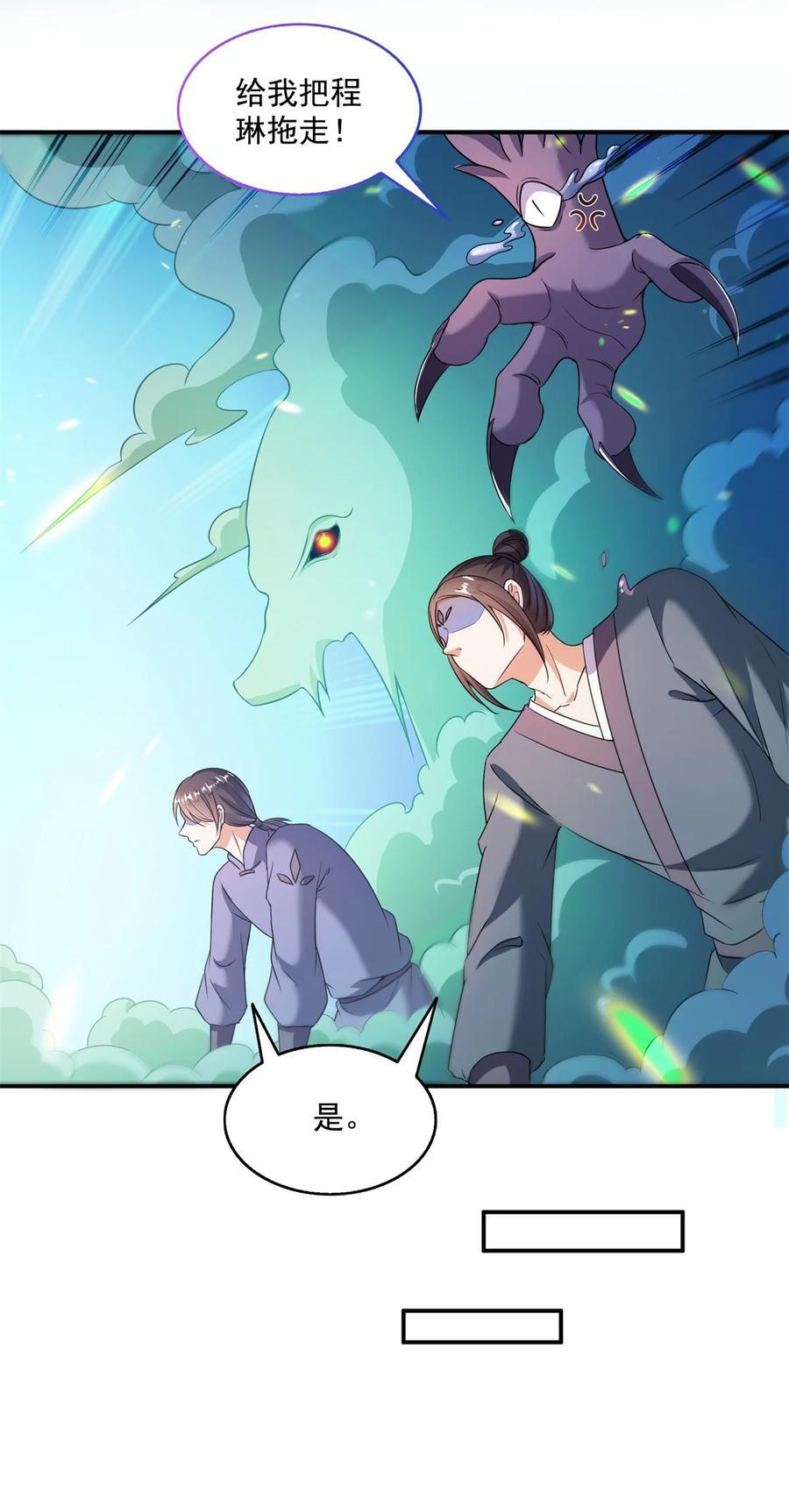 616 复活大阵15