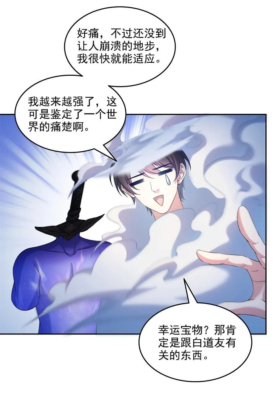 647 白two自动算卦系统19