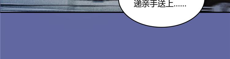 第51话 被抢劫的快递118