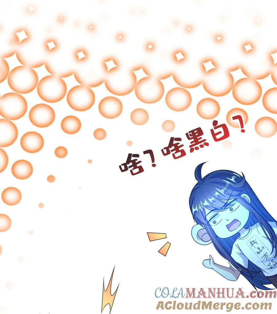 601 碑人合一6