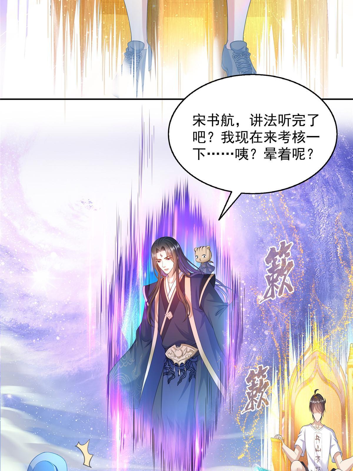 539 旭日王座40