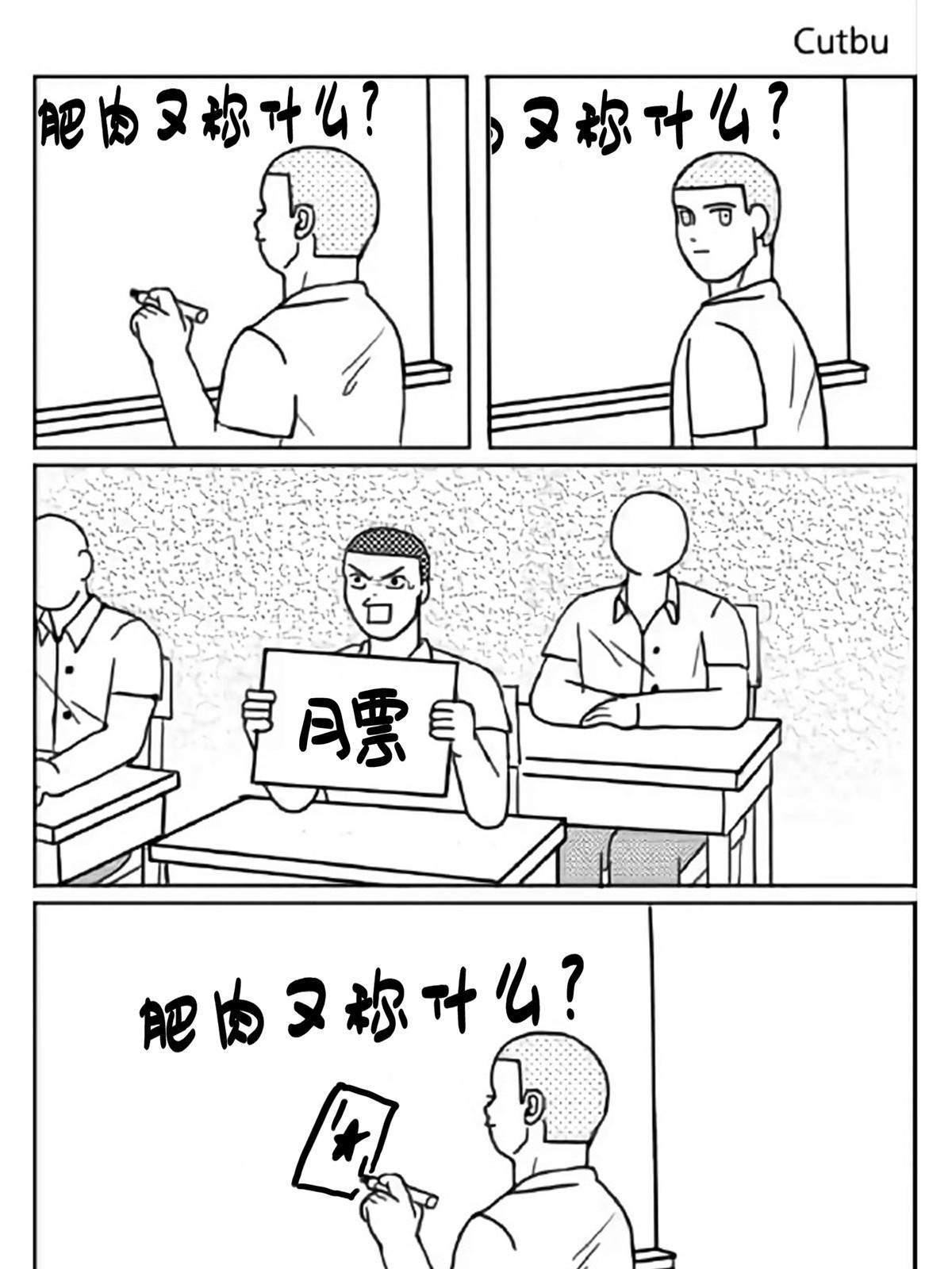 535 又是人前显圣56