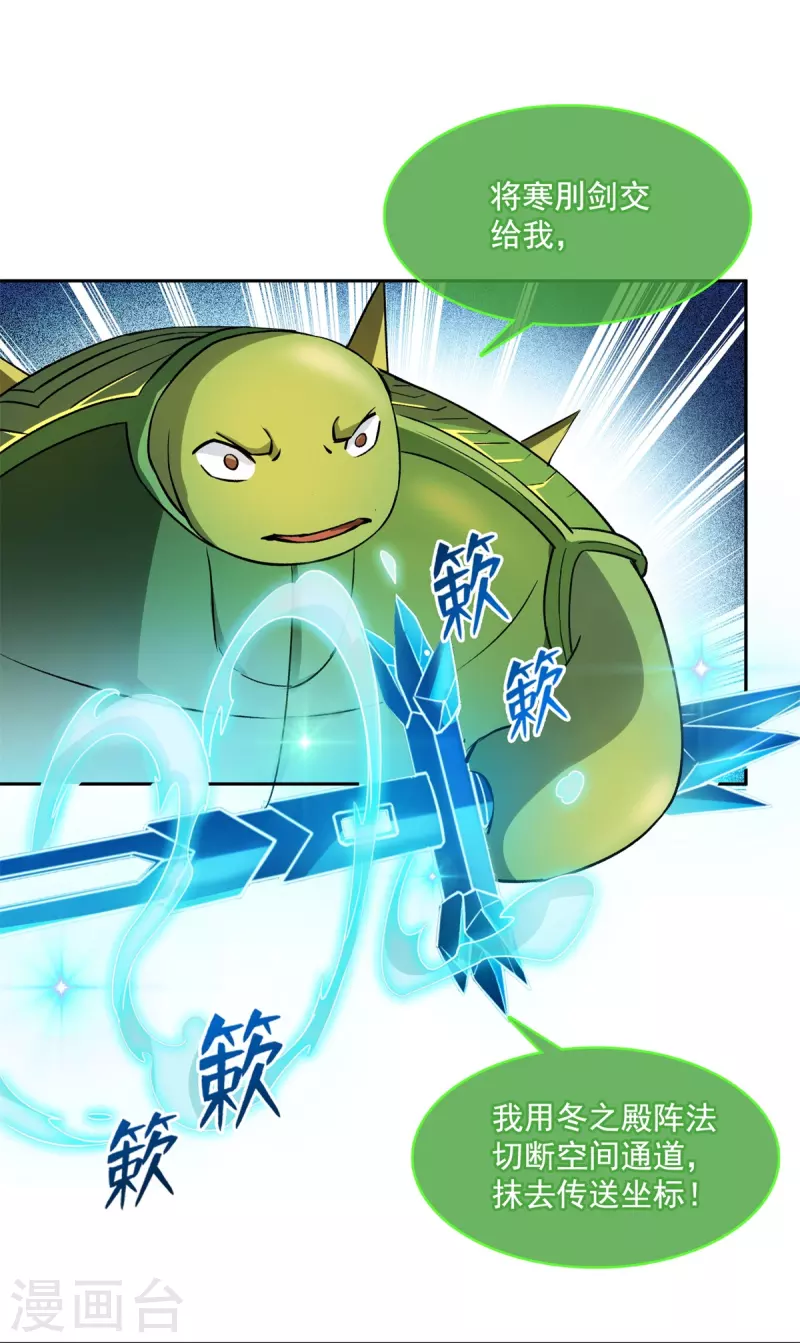 第422话 雾霾防激光武器？11