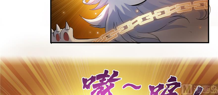 第246话 所谓的“克星”？94