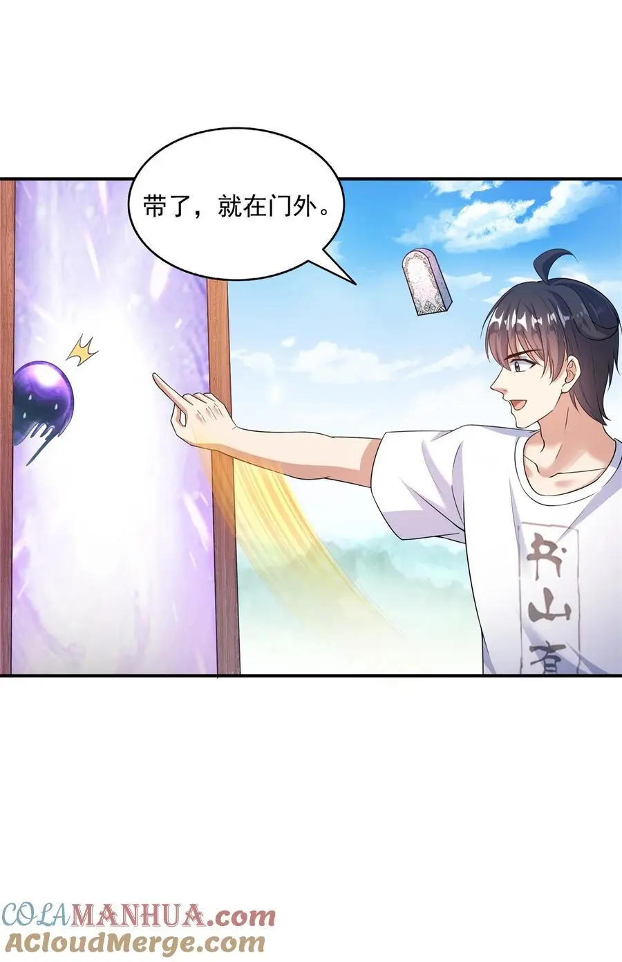 638 是小霸宋啊！34