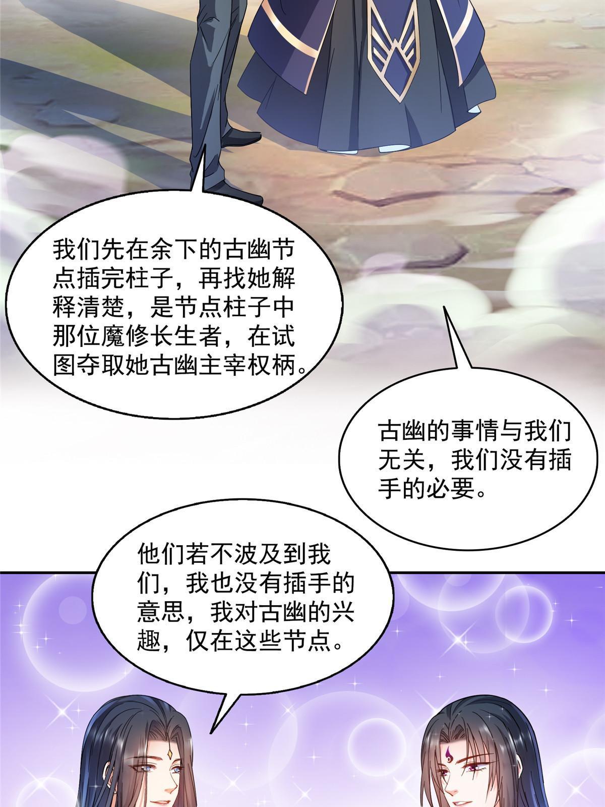 525 粉色因果线26