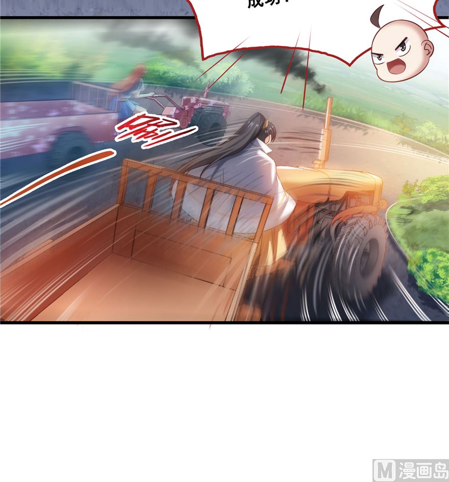 第252话选择前十或太空一月游65