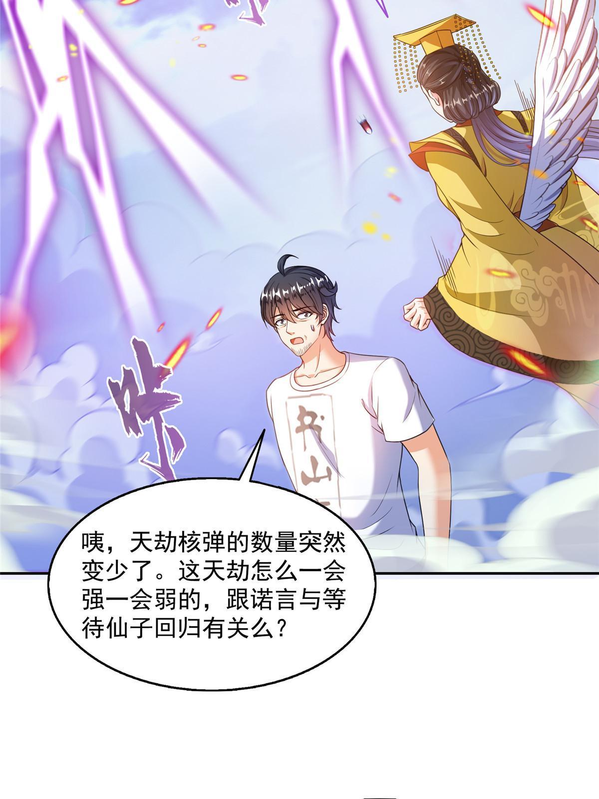 522 你的盟友胖球，已上线6