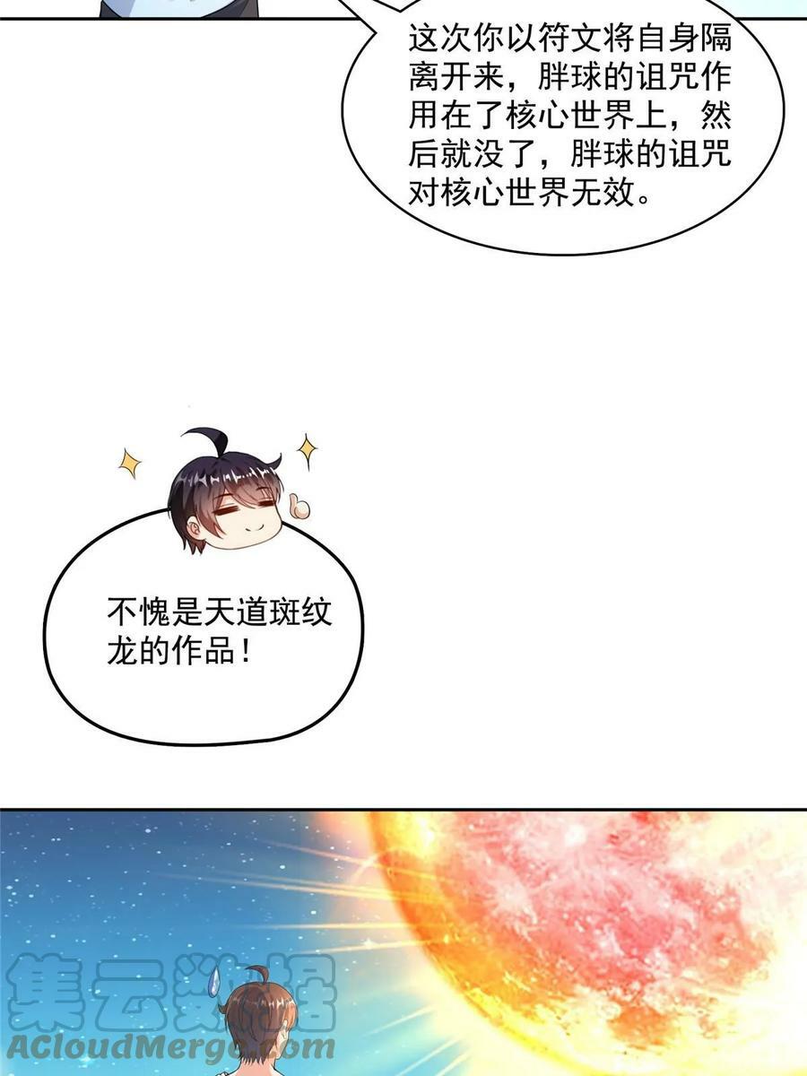 568 苏氏阿十六two39