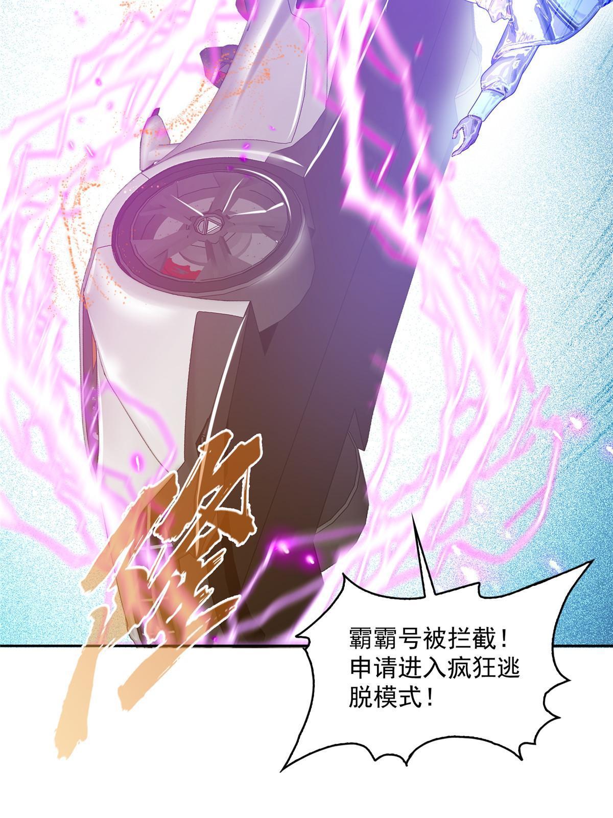 511 霸霸号，或许是恋爱了28