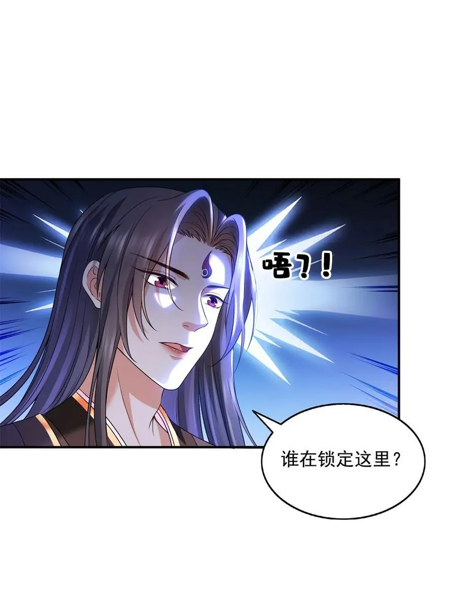 632 你肉身又坏了7