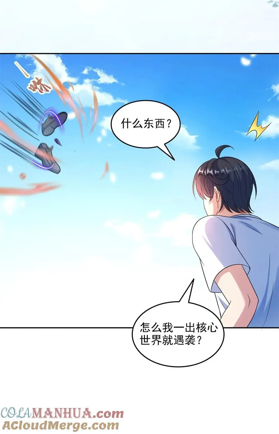 635 崩坏万物4