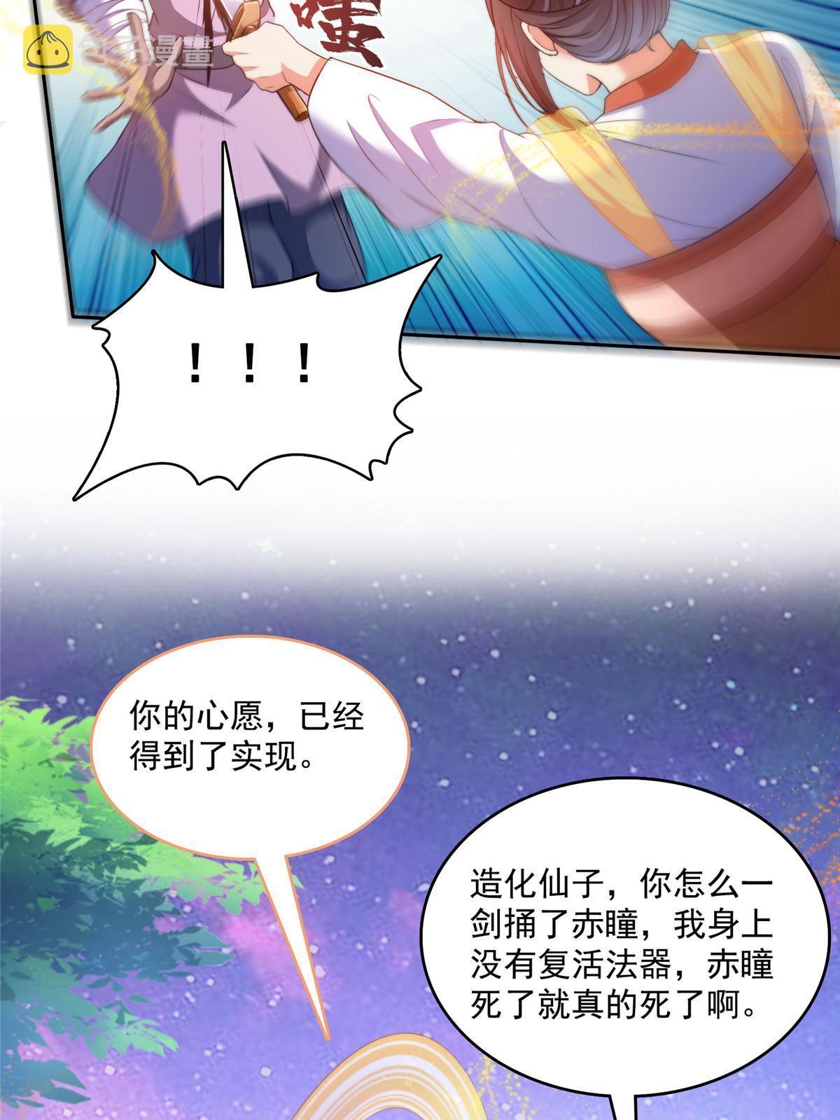 527 求你负我29