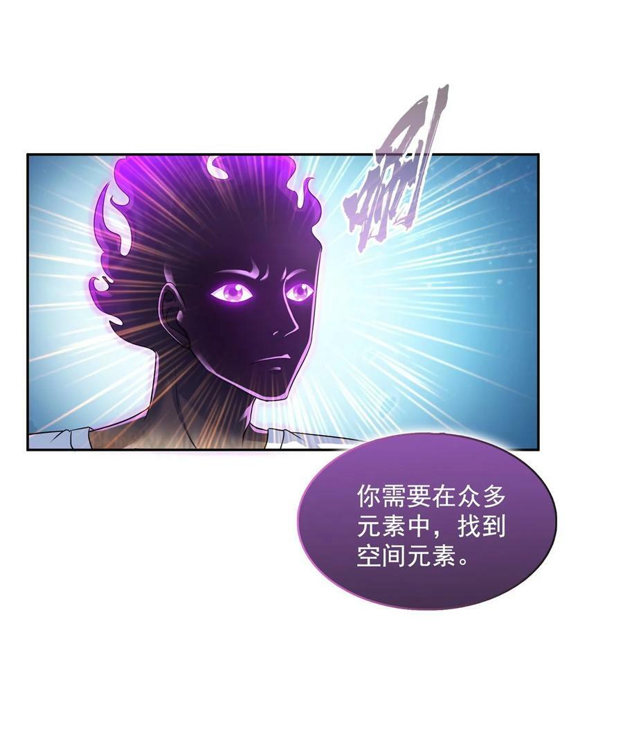 601 碑人合一29