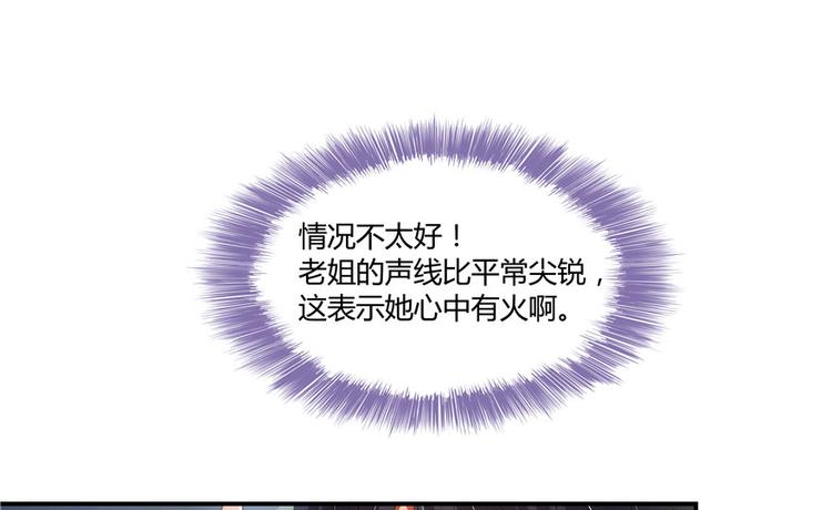 第41话 黑色手提箱15