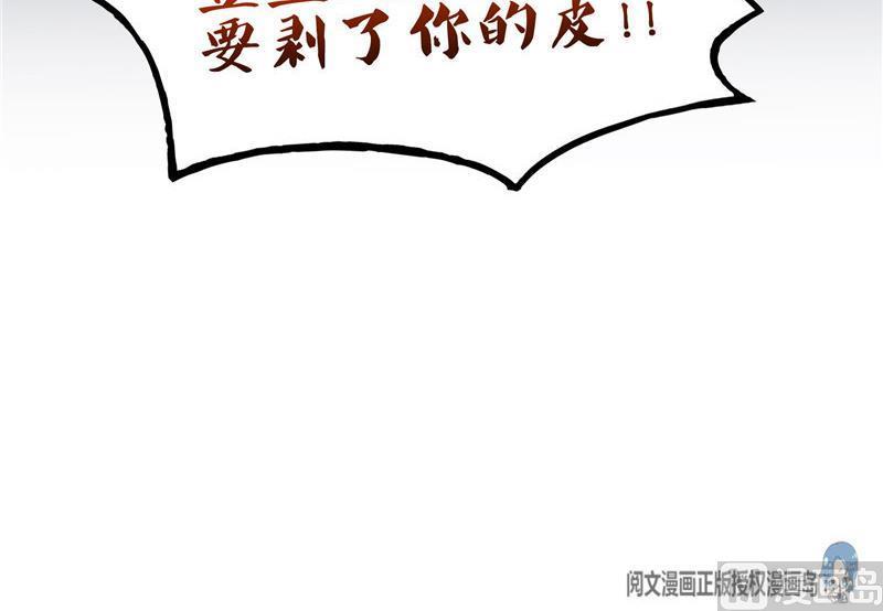 第133话 有只京巴在开飞机！68