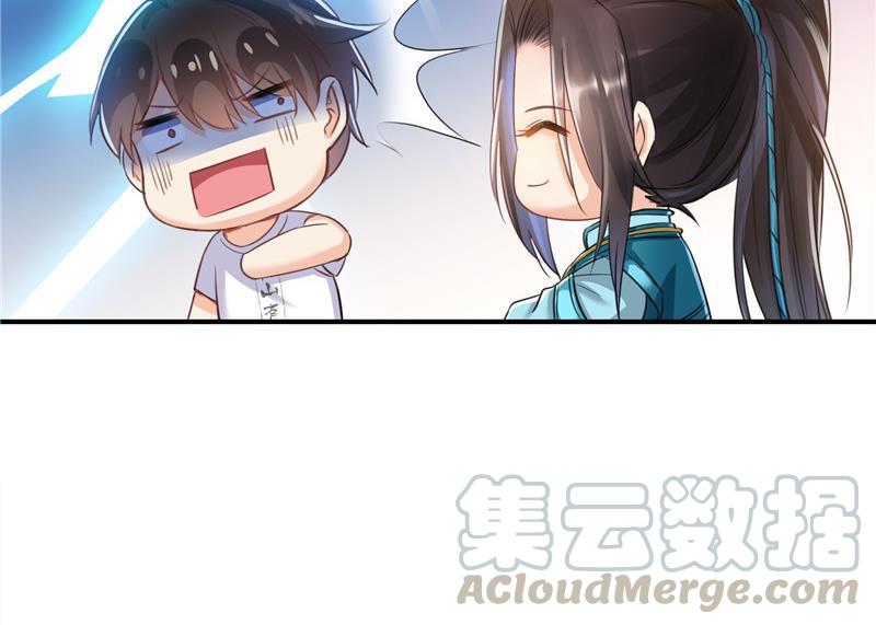 第102话 待长发及腰嫁我可好36